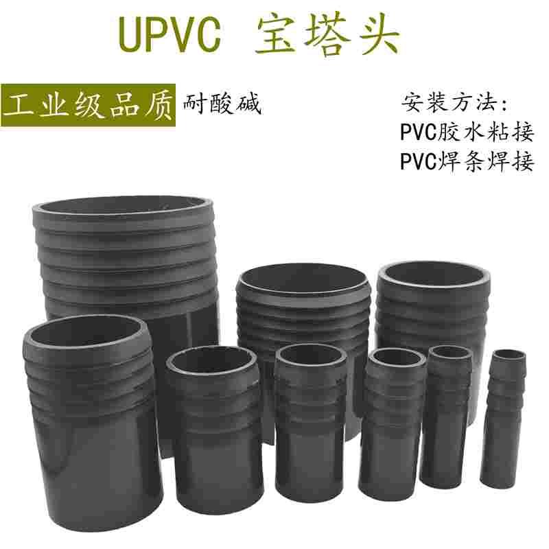 PVC软管接头竹节接头直通塑料软硬快接增氧插口UPVC宝塔直接32 63