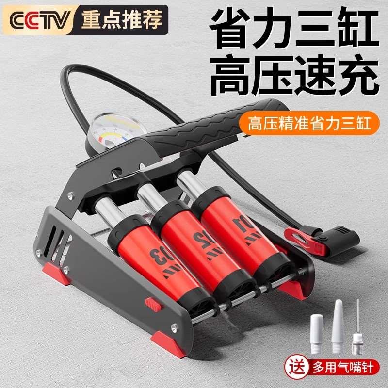 小轿车载充气泵汽车用轮胎脚踩打气泵新型高压电瓶车脚踏打气筒