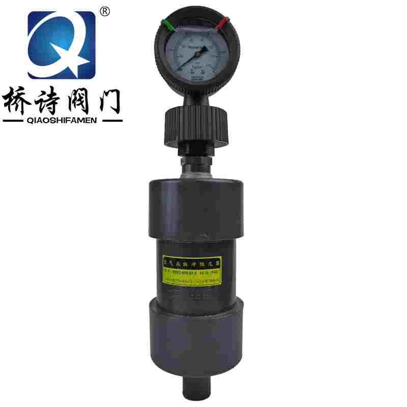 空气式脉冲阻尼器 PVC 脉动缓冲器 减震 丝口 活接 法兰连接