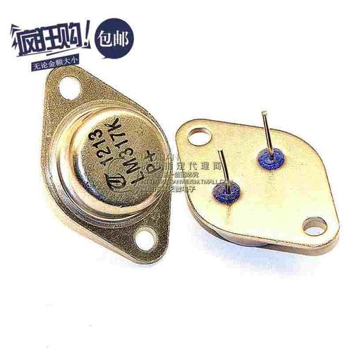 桥田|金封稳压管 LM317K 1.2V-37V可调 三端稳压管 金封铁帽 2只