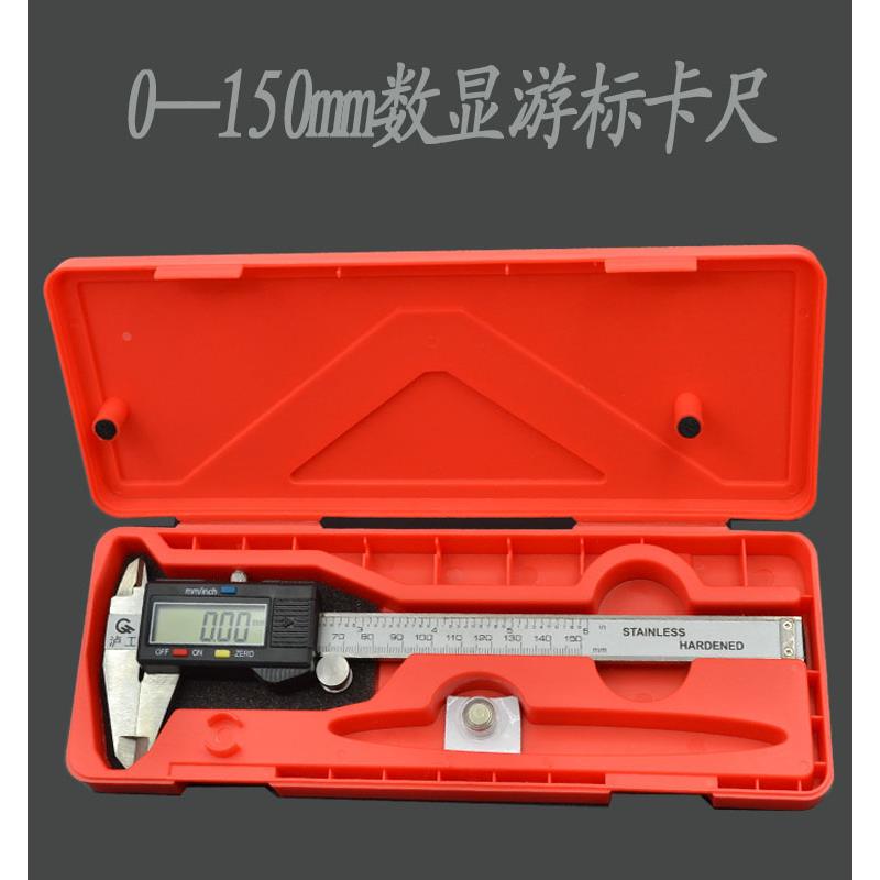 数显游标卡尺0-150mm深度尺不锈钢测量工具正品带表卡尺文玩工具