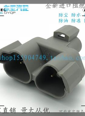 德驰三通插头 DT04-3P-P007 国产精品 环保ROSH材质 质量稳定可靠