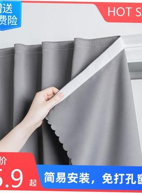 curtain window Bedroom shading blackout Installation free