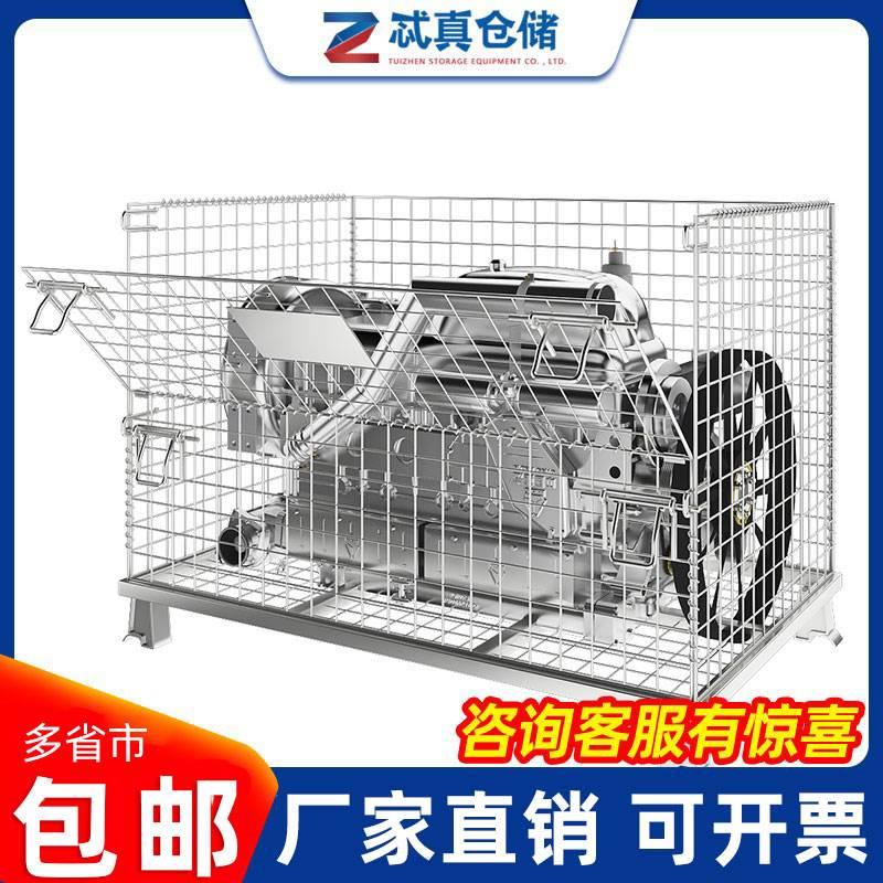 忒真仓储笼折叠式钢铁货架仓储笼储物笼物流储藏柜储存架铁笼子