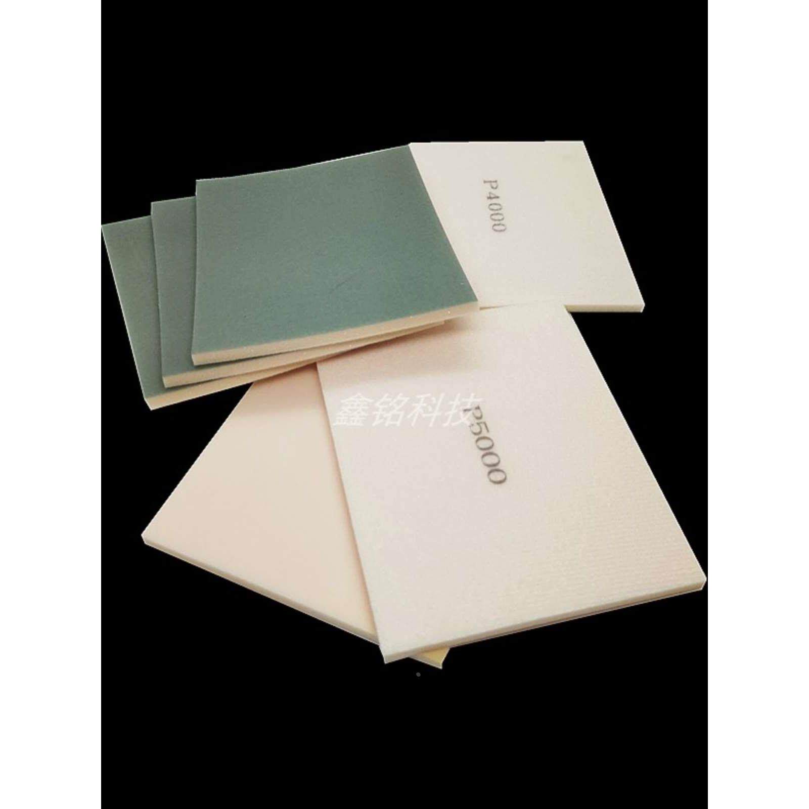 5片包邮海绵砂纸手机外壳塑料打磨海棉砂片3000#4000#5000#绵磨砂