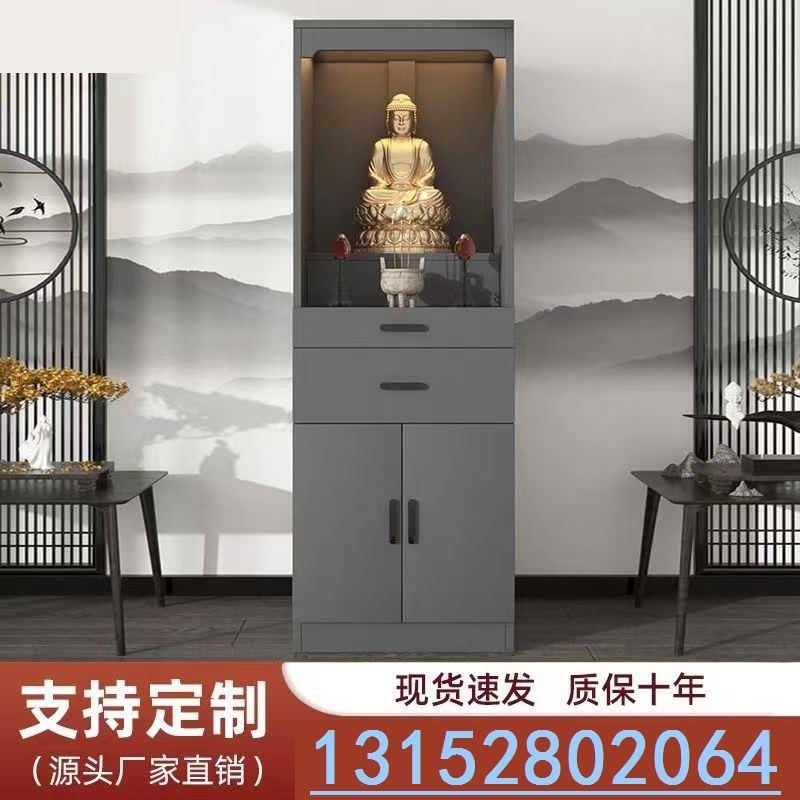 佛龛新中式立柜供桌家用佛柜供台佛台财神爷佛像柜神龛供奉桌神台