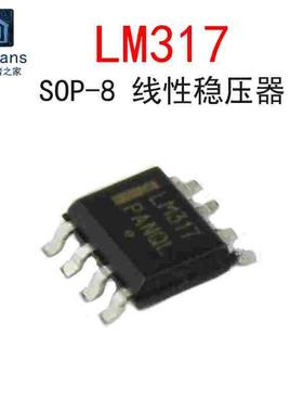 (5个)原装 LM317LDR2G 贴片SOP-8 线性稳压器芯片LM317LD LM317LM