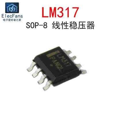 (5个)原装 LM317LDR2G 贴片SOP-8 线性稳压器芯片LM317LD LM317LM
