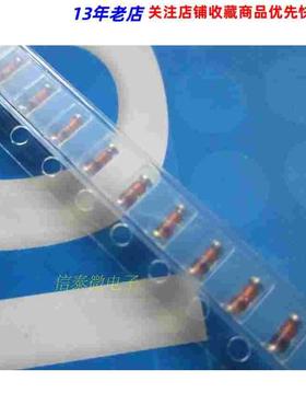 ZMM12V LL-34圆柱型玻璃封装  100个5元 信誉实体店 12V稳压管