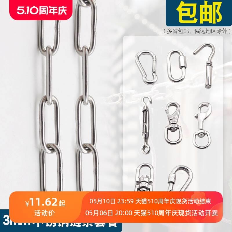 便携不锈钢链条防风防滑晒衣晾衣绳宠物链户外防雨水防生锈阳台