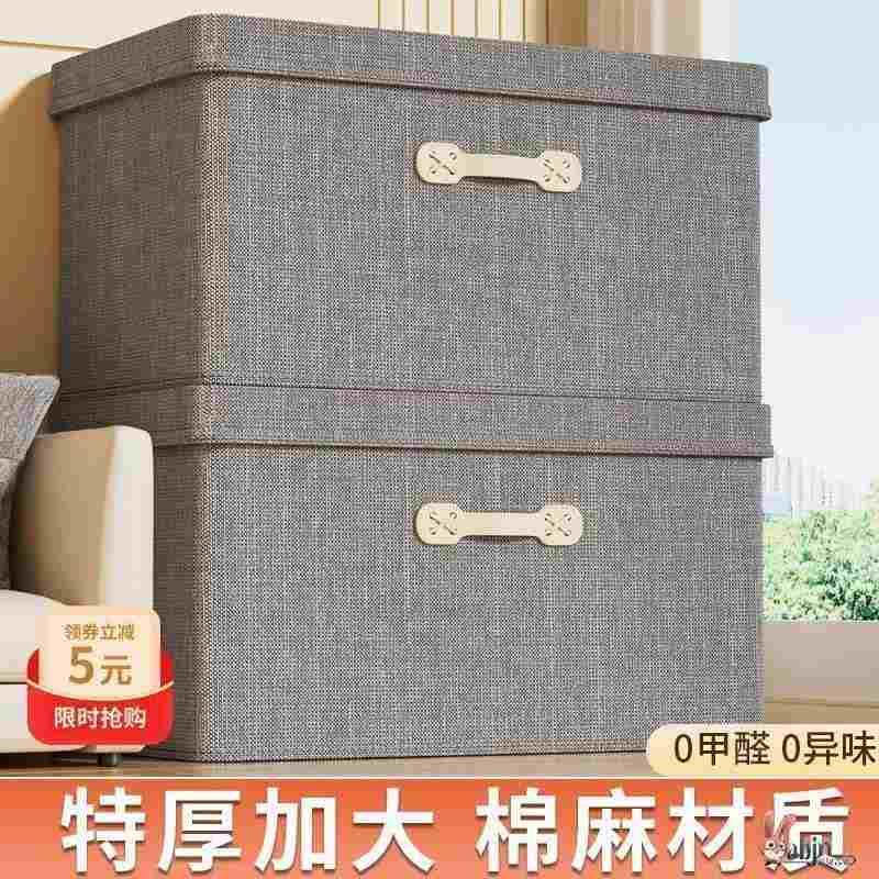 超大衣服收纳箱家用衣柜放衣物整理盒大容量分层折叠带盖储物箱子