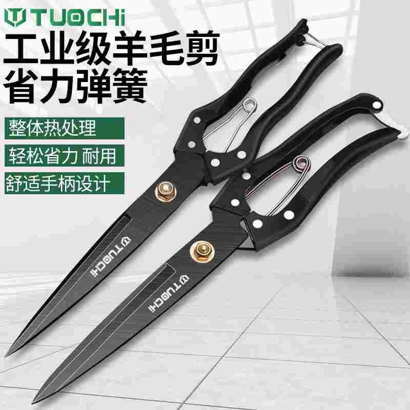 剪羊毛的剪子大剪刀手动绞绵羊毛专用弹簧兔狗毛大号家用修毛剪