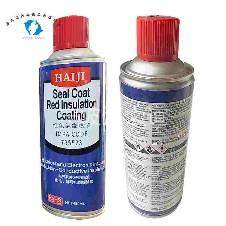 IMPA795523红色绝缘喷漆 电器电路绝缘漆 非导电绝缘图层 防潮胶