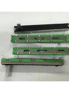 SC6080GH双联推子电位器A50K A100K B50K B100K 75MM15C 6脚