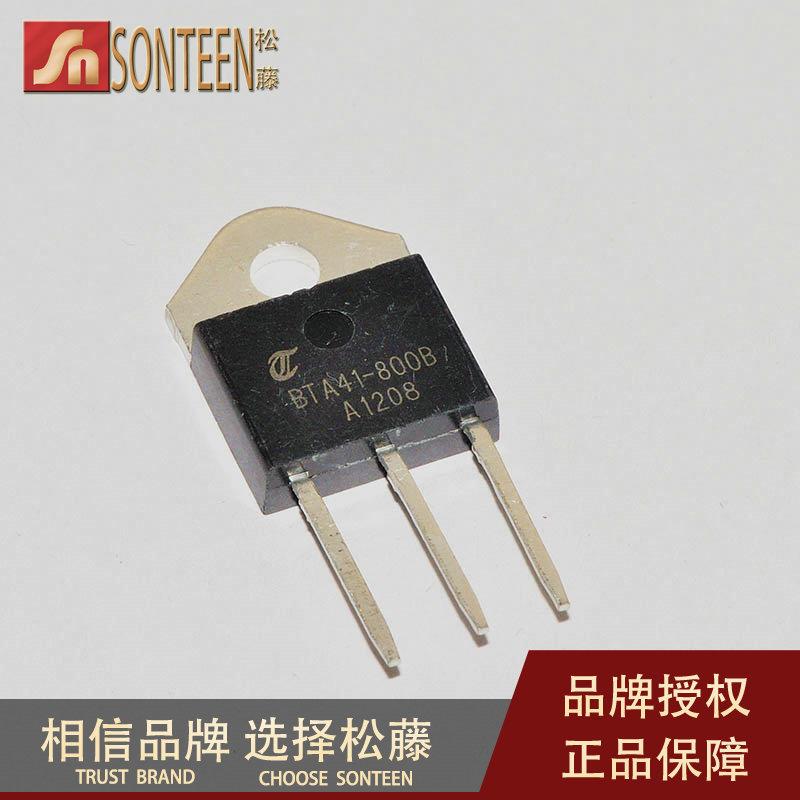 松藤|BTA41-800B TOP3 800V/40A/1W 双向可控硅(5个)
