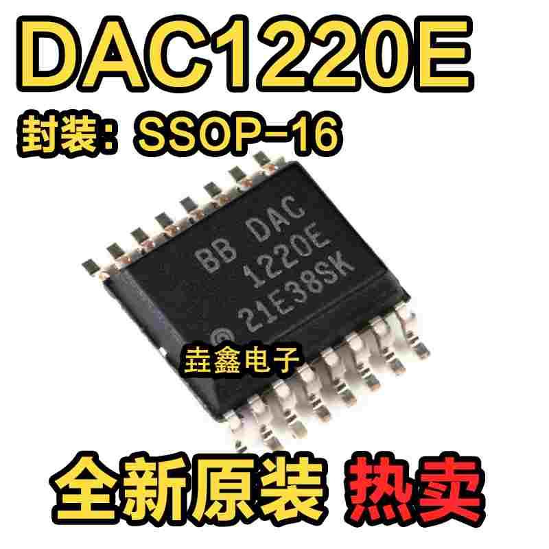 全新原装 DAC1220E 1220E/2K5 20位低功耗数模转换器 封装SSOP-16