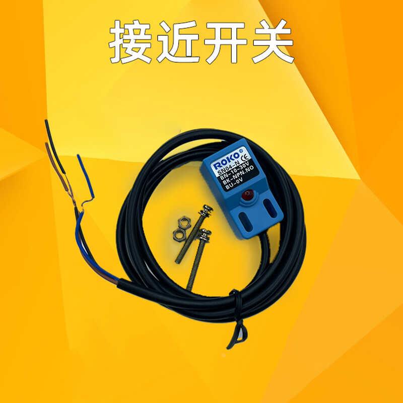 RIKO全新原装SN04-N光电接近开关传感器NPN现货