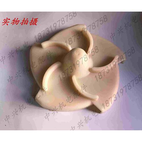 水泵ABS导水叶轮 油浸式小老鼠泵三节泵导叶水叶1.1KW直径108