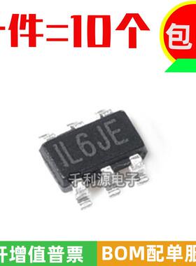 全新原装 MP3202DJ-LF-Z 印 IL6 SOT23-6 1.3A LED照明驱动芯片