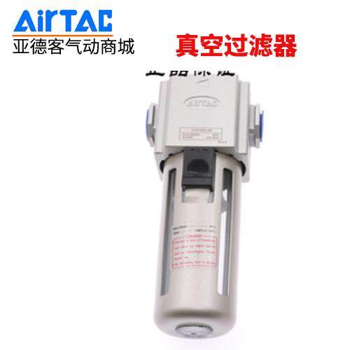 原装正品亚德客负压真空过滤器GVF200/300-06/08/10/15 GVF300C