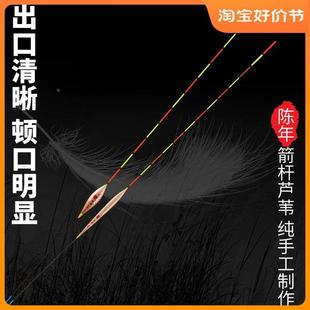 天元邓刚推荐芦苇漂轻口鲫鱼漂芦苇浮漂加粗醒目螺旋鱼漂套装全套