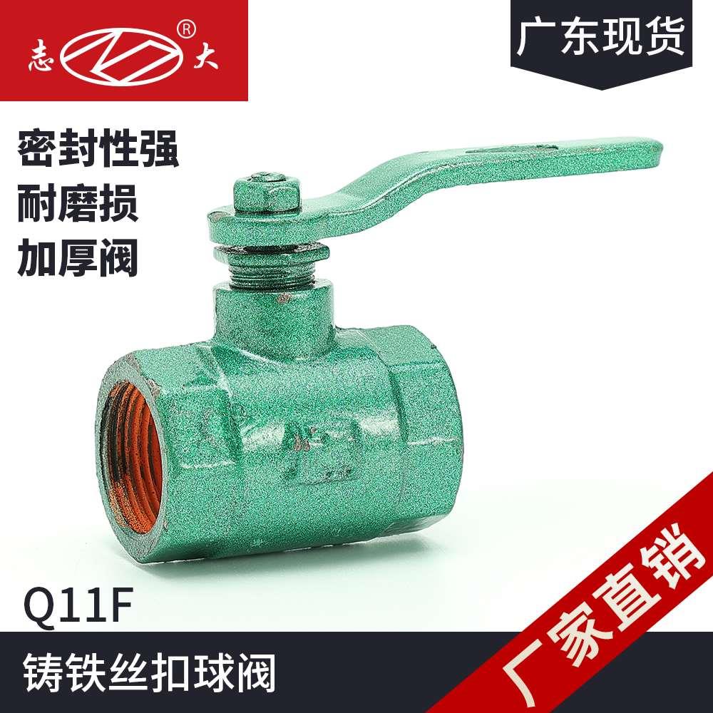 绿色烤漆球阀水阀铸铁球阀工程用铁阀门铁球阀 DN15 20 50 80 100