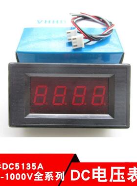 DC3位半数显直流电压表头5135A数字面板表1mV-1000V 1V10V50V100V