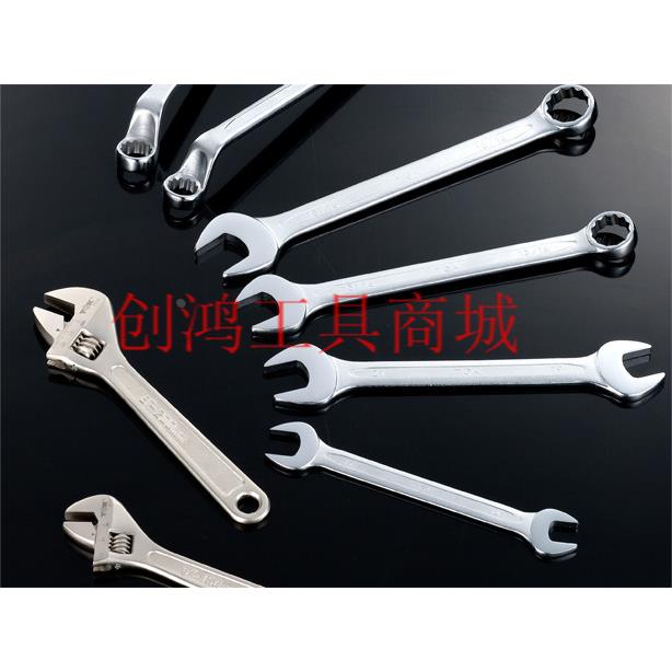 正品德至高TGK工具系列公制双开口扳手8x9mm/8x10mm