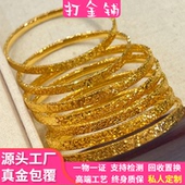 镯子生日礼物 古法传承金包银碎冰冰手镯女士爆闪素圈实心手环时尚