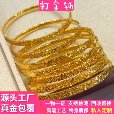 古法传承金包银碎冰冰手镯女士爆闪素圈实心手环时尚镯子生日礼物