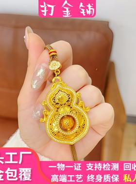 金包银人生四美葫芦福禄吊坠项链