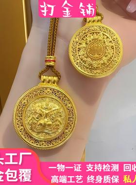 金包银吞金独角兽貔貅罗盘吊坠女