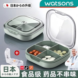 一周七天大容量旅行随身迷你小丸片药品分装 日本药盒便携式 盒防水