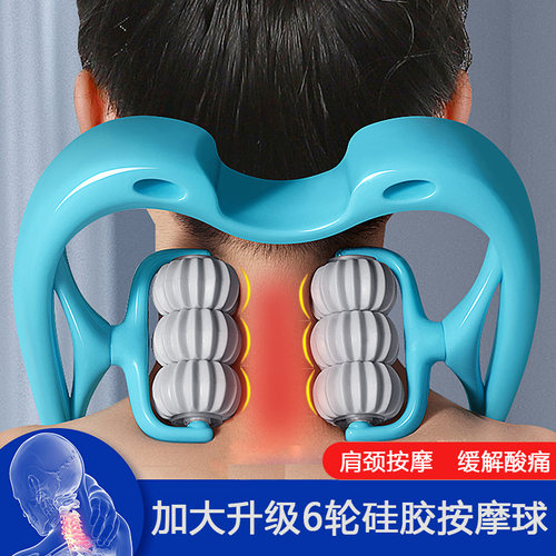 日本升级款手动颈椎按摩仪六轮