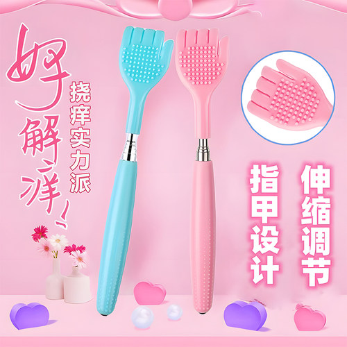日本痒痒挠抓痒器可伸缩不求人