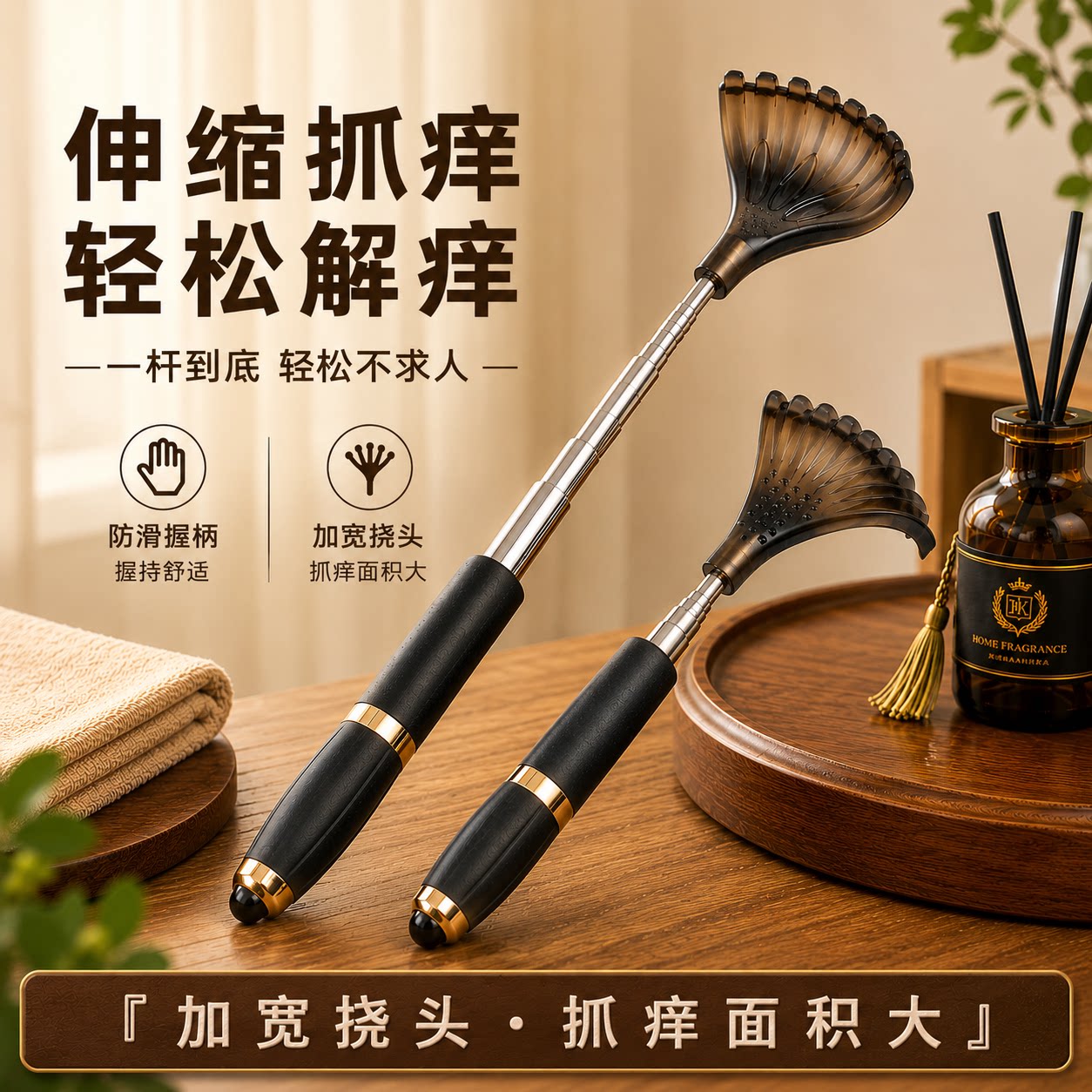 伸缩痒痒挠不求人多功能抓背神器背部挠痒扒耙子可滚珠按摩老头乐
