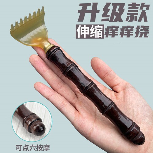 高端痒痒挠可伸缩男士多功能抓背