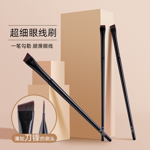王霏霏同款刀锋眼线刷A102扁平