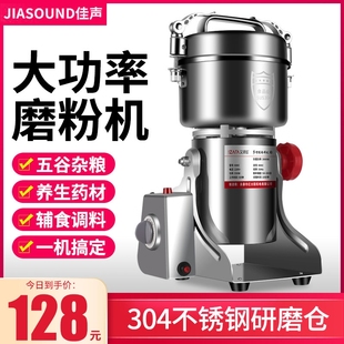 中药材打粉机超细研磨家用小型粉Y碎机五谷杂粮干磨打碎磨粉机器