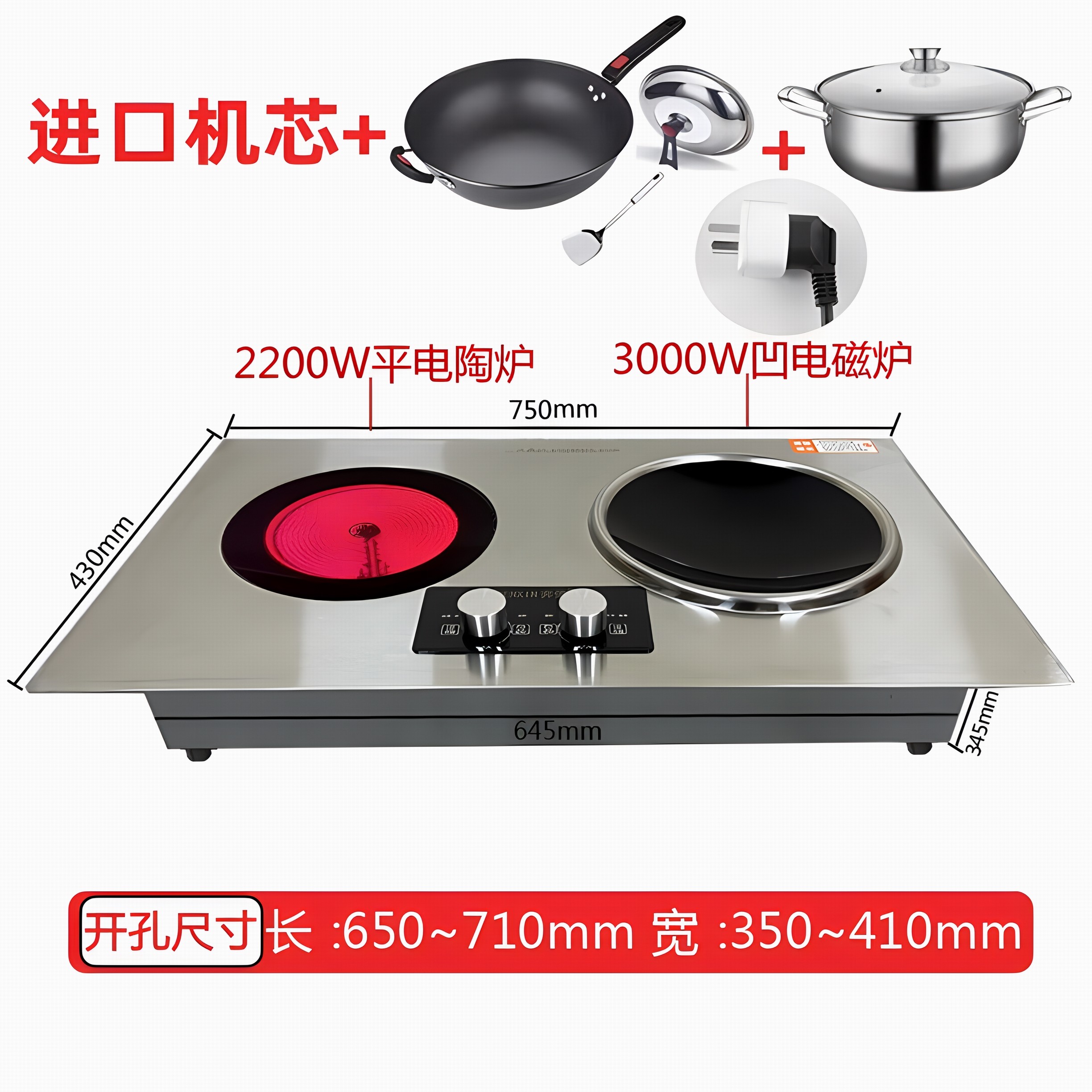 不锈钢电磁炉双灶家用嵌入式电陶钮式猛火大功率双头炉炉电灶台旋