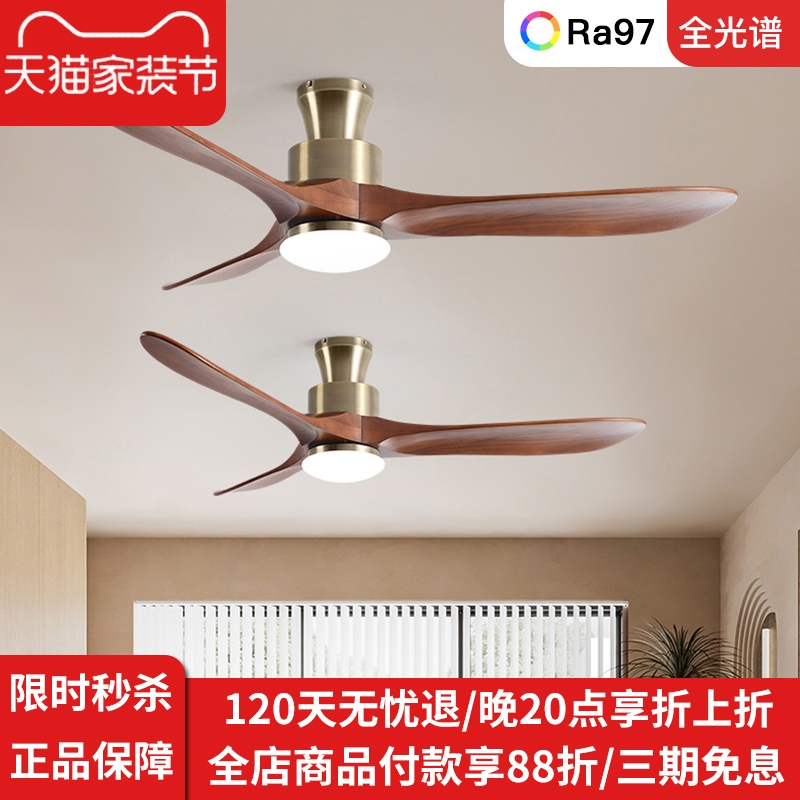 90寸大风力吊扇灯客厅中古风扇灯