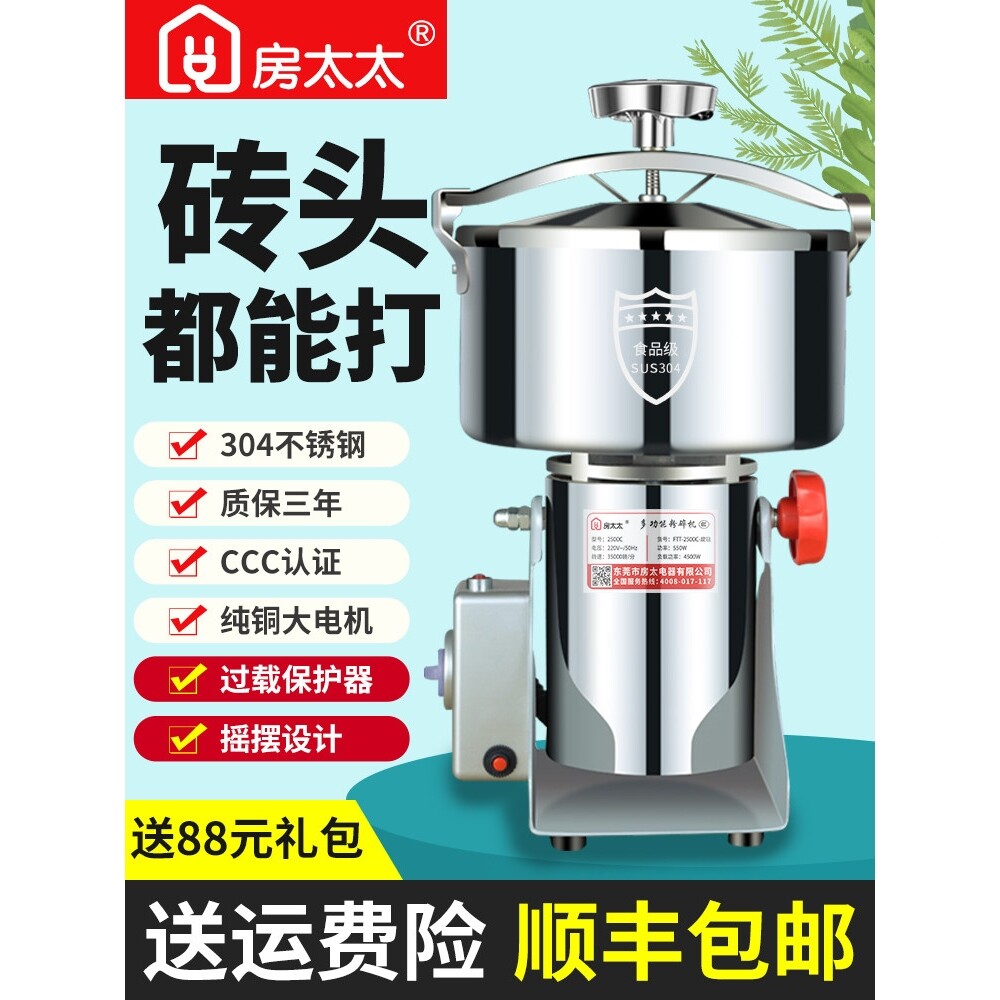 德国进口多功能磨粉机打粉机粉碎