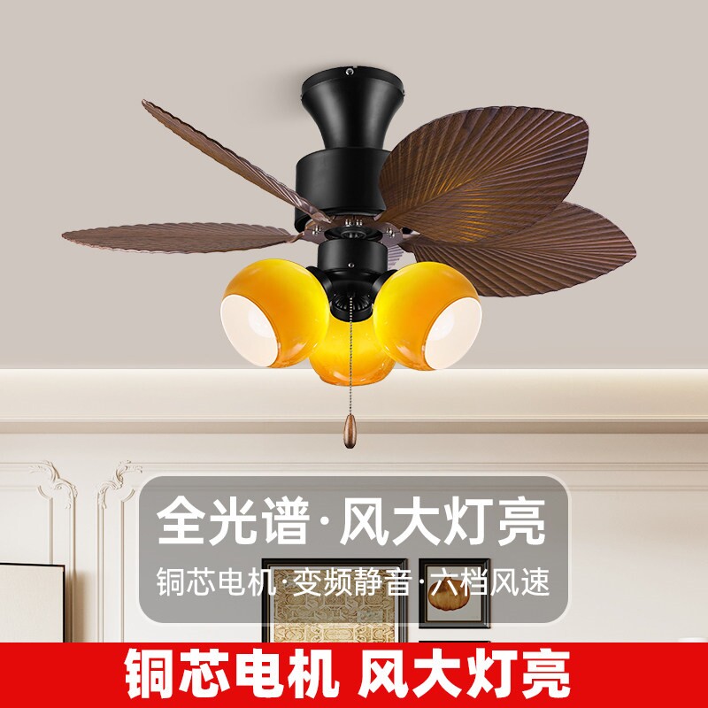 中古风扇灯2026新复古吊扇灯餐厅