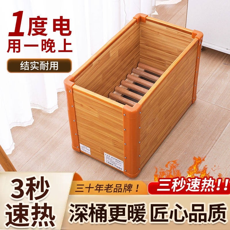 实木取暖器烤火箱电火桶家用办公人电烤火炉烘脚神器室省电节能单,生活电器,暖风机/取暖器,淘宝优惠券,粉丝福利购,淘宝优惠卷