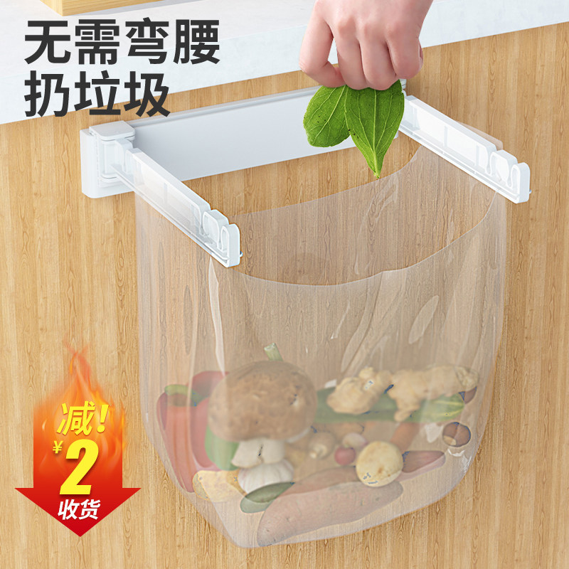 厨房垃圾架袋支可折叠垃圾桶支撑