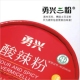勇兴酸辣粉土豆粉丝桶装 懒人夜宵方便速食 箱网红同款 124g 6桶