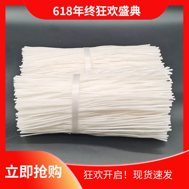 宁夏西吉土豆粉条2.5kg/袋口感劲道酸辣粉麻辣烫粉可批发