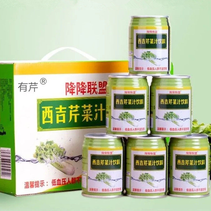 宁夏西吉芹菜汁饮品250g*12罐代餐罐装开罐即饮整箱批发果蔬汁