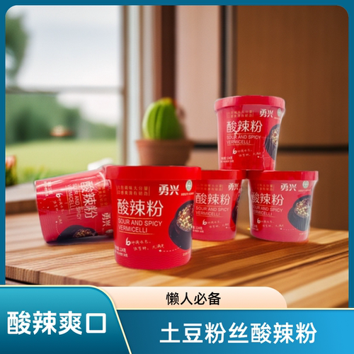 勇兴三粉马铃薯粉口感爽滑劲道