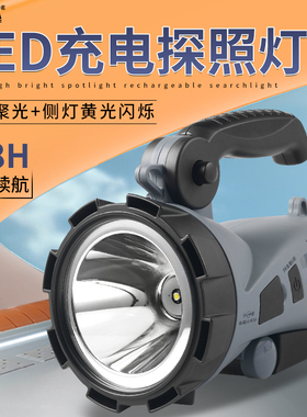新佳CS-2218L充电式探照灯LED强光超亮远射应急维修巡逻手电筒